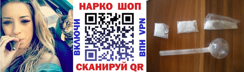 Наркотические вещества Красноуфимск ГЕРОИН  СК  ГАШ  Псилоцибиновые грибы  Меф  Канабис 