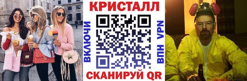 магазин продажи наркотиков Красноуфимск ссылка на мегу онион АМФ 97%