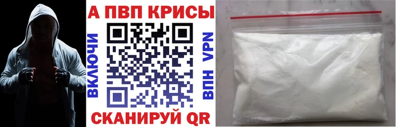 ОМГ ОМГ рабочий сайт  Красноуфимск  A-PVP мука 