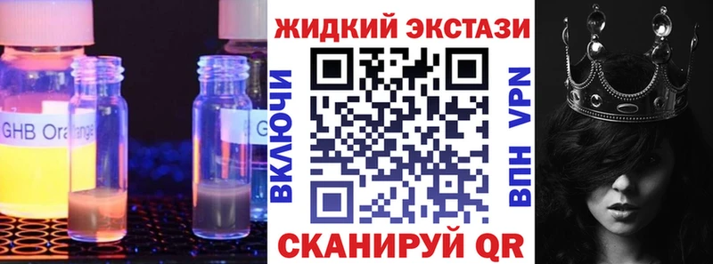 наркошоп  Красноуфимск  Бутират вода 