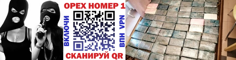 Кокаин 99%  кракен онион  Красноуфимск  цена  