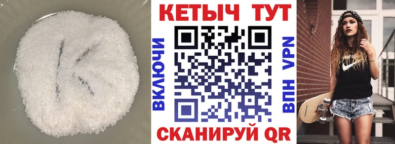 Кетамин VHQ  ОМГ ОМГ ссылка  Красноуфимск 