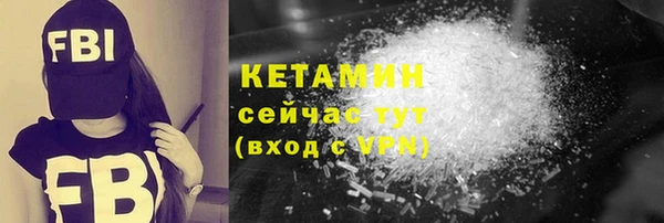 бутират Алексин