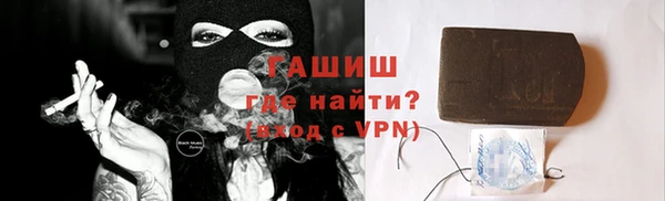 ГАЛЛЮЦИНОГЕННЫЕ ГРИБЫ Алексеевка