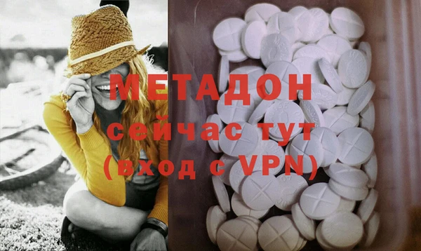 бутират Алексин