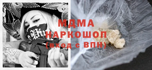 ГАЛЛЮЦИНОГЕННЫЕ ГРИБЫ Алексеевка