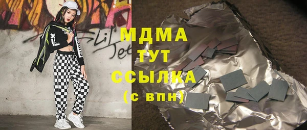 бутират Алексин