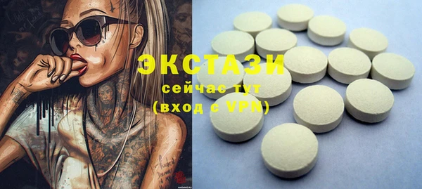 ГАЛЛЮЦИНОГЕННЫЕ ГРИБЫ Алексеевка