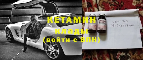 бутик Абаза
