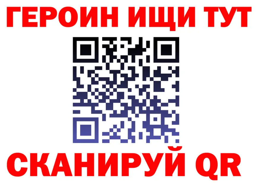 МЕТАДОН VHQ ТОР это блэк спрут Красноуфимск