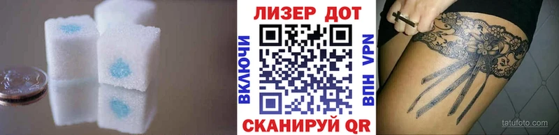 продажа наркотиков Красноуфимск hydra ССЫЛКА Лсд 25 экстази ecstasy