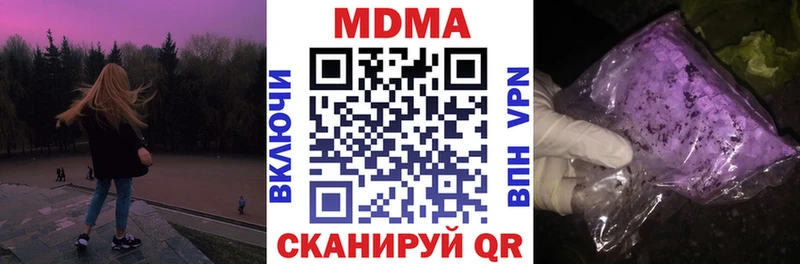 МДМА молли  Красноуфимск 