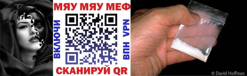 это как зайти  Красноуфимск  Меф mephedrone 
