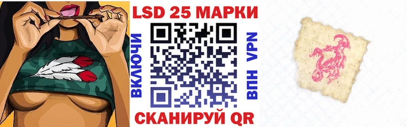 Наркотические марки 1,5мг  mega маркетплейс  Красноуфимск 