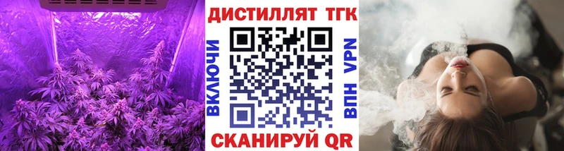 Дистиллят ТГК вейп  Красноуфимск 